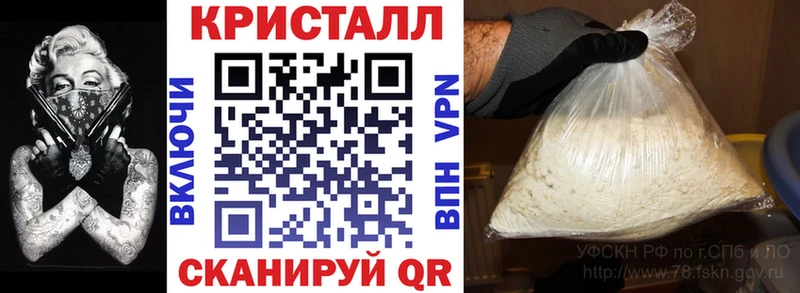 ОМГ ОМГ как войти Оренбург АМФЕТАМИН Premium