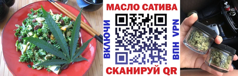 Cannafood конопля  цена наркотик  Оренбург 