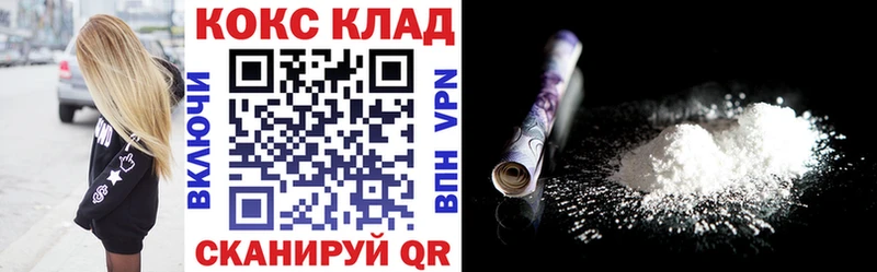 COCAIN Перу  Оренбург 