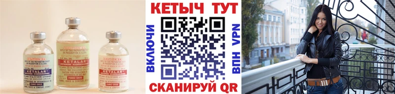 КЕТАМИН VHQ  МЕГА сайт  darknet какой сайт  где найти   Оренбург 