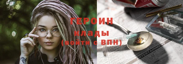герыч Богородск