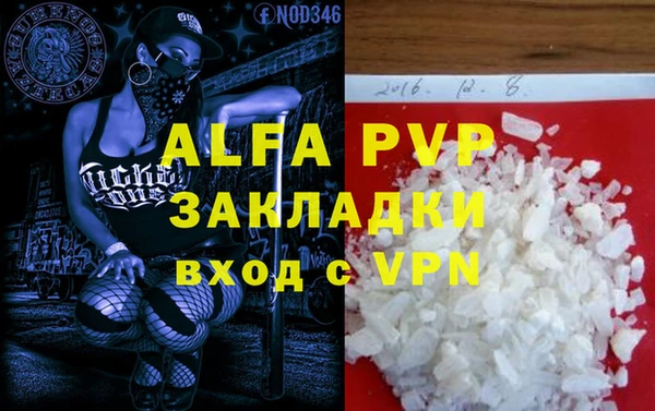 герыч Богородск
