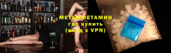 герыч Богородск
