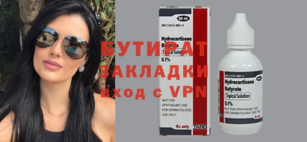ГАЛЛЮЦИНОГЕННЫЕ ГРИБЫ Бронницы