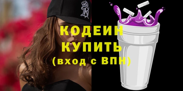 MDMA Premium VHQ Бугульма