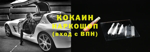 герыч Богородск