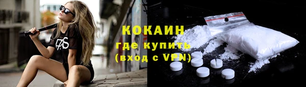 герыч Богородск