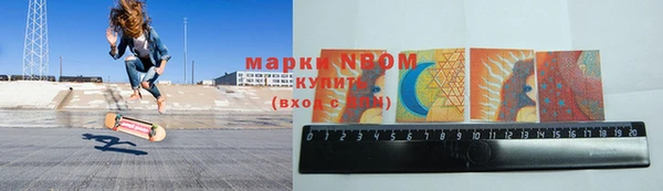 герыч Богородск