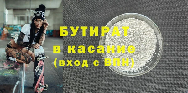 ГАЛЛЮЦИНОГЕННЫЕ ГРИБЫ Бронницы