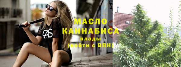 герыч Богородск