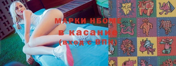 герыч Богородск