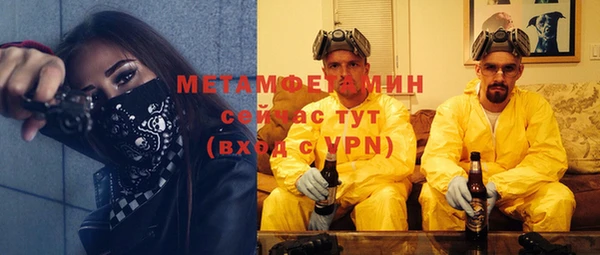 дживик Бородино