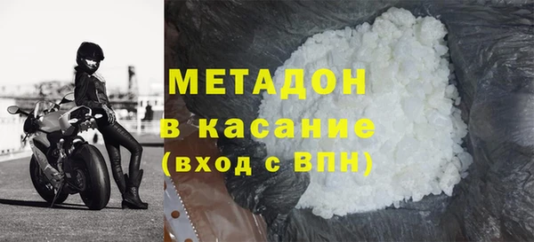 герыч Богородск