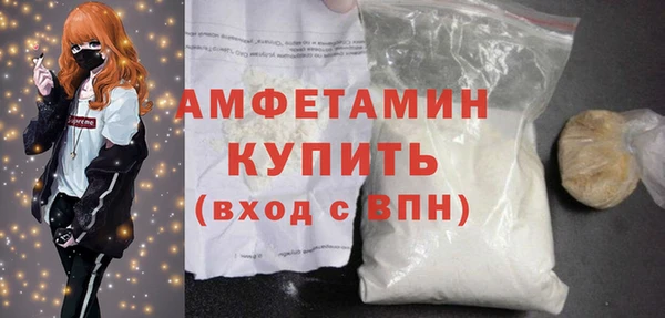 герыч Богородск