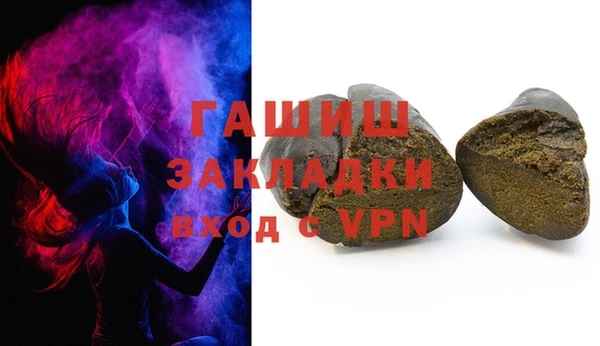 MDMA Premium VHQ Бугульма