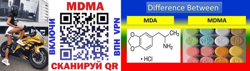 MDMA Molly  Оренбург 
