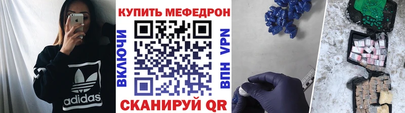 МЯУ-МЯУ VHQ  Оренбург 