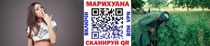 Марихуана VHQ  MEGA вход  Оренбург  купить наркотики сайты 